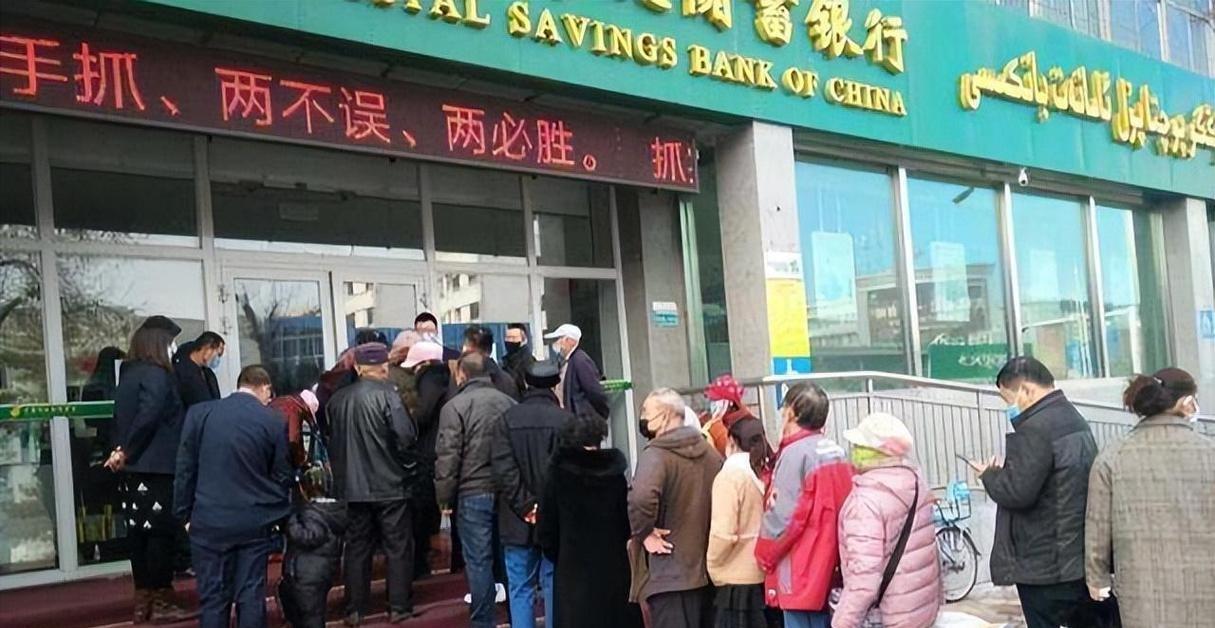銀行定期存款被瘋搶