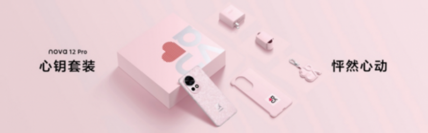 華為nova 12系列成新年購(gòu)機(jī)最佳選擇?高達(dá)98%的好評(píng)率說(shuō)明一切!