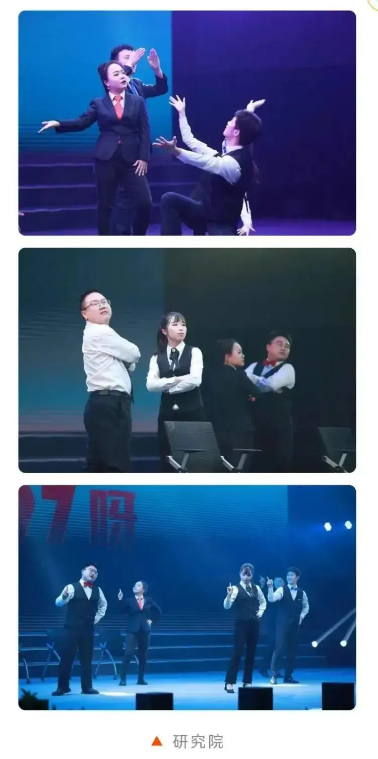 員工吐槽領導節目走紅 公司回應