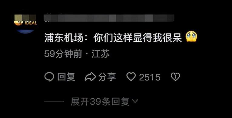 廣州鼓勵(lì)網(wǎng)約車(chē)去機(jī)場(chǎng)火車(chē)站接單