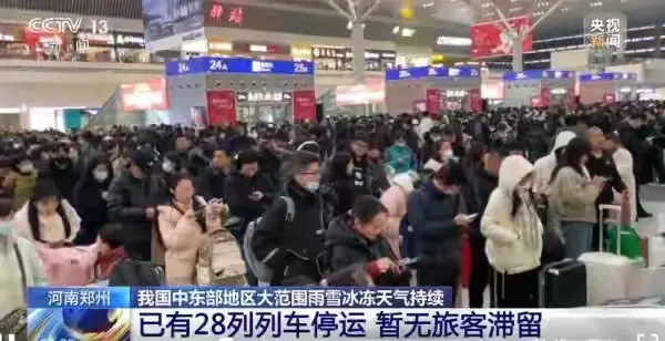 15年來最高級別冰凍預警