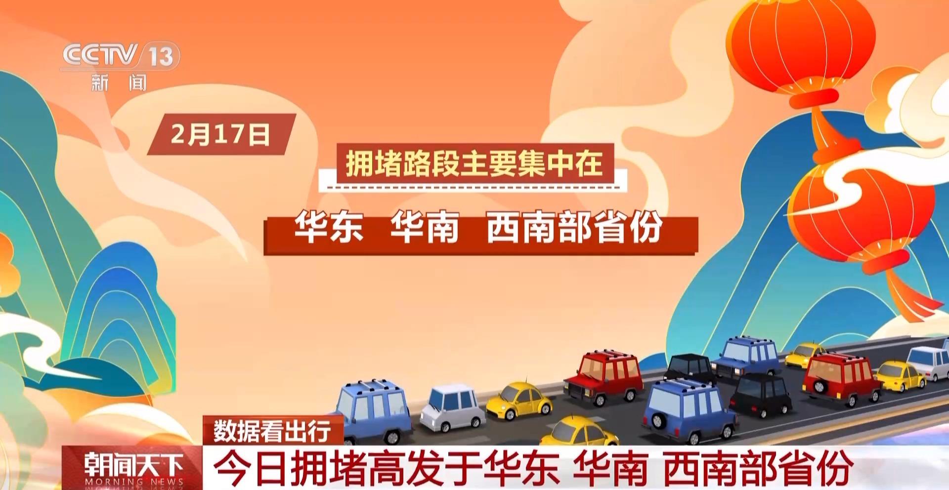 春節假期最后一天的狀態