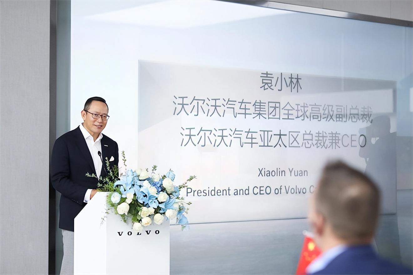 深耕本土人才發展,深化電氣化轉型 沃爾沃汽車亞太區總部四期奠基