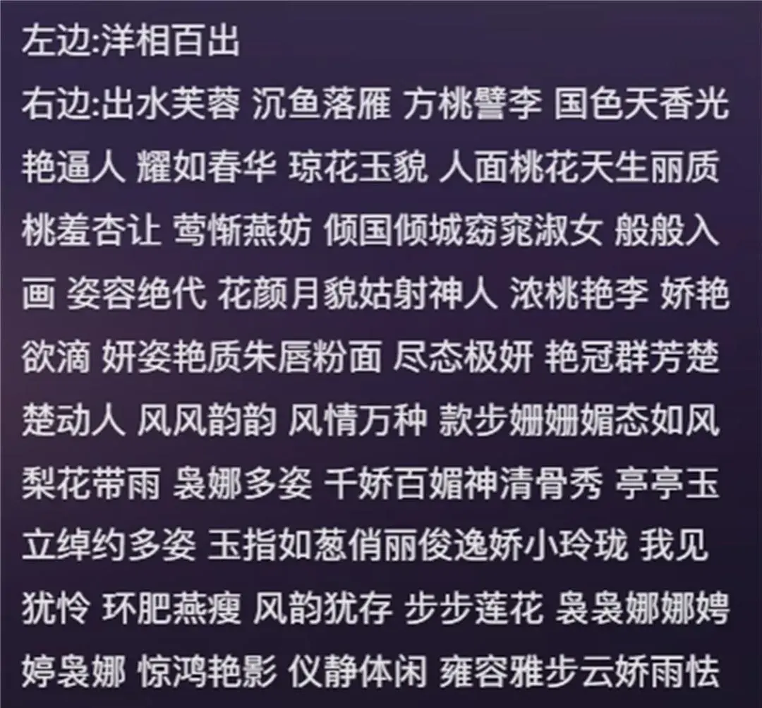 女生回應(yīng)世乒賽上與日本觀眾斗舞