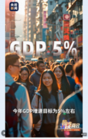 看2024年消費“新引擎”在哪里?