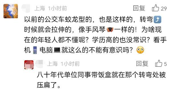 女子早高峰坐地鐵iPad擠成曲面屏