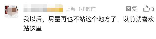 女子早高峰坐地鐵iPad擠成曲面屏