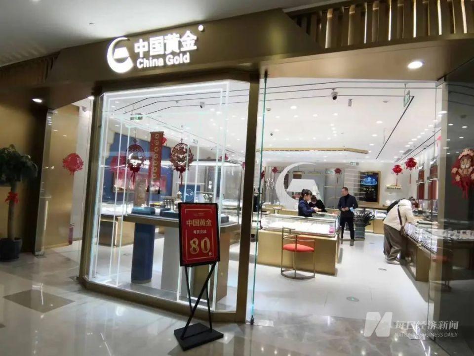 金價(jià)飆漲 有人連夜變現(xiàn)289萬(wàn)元