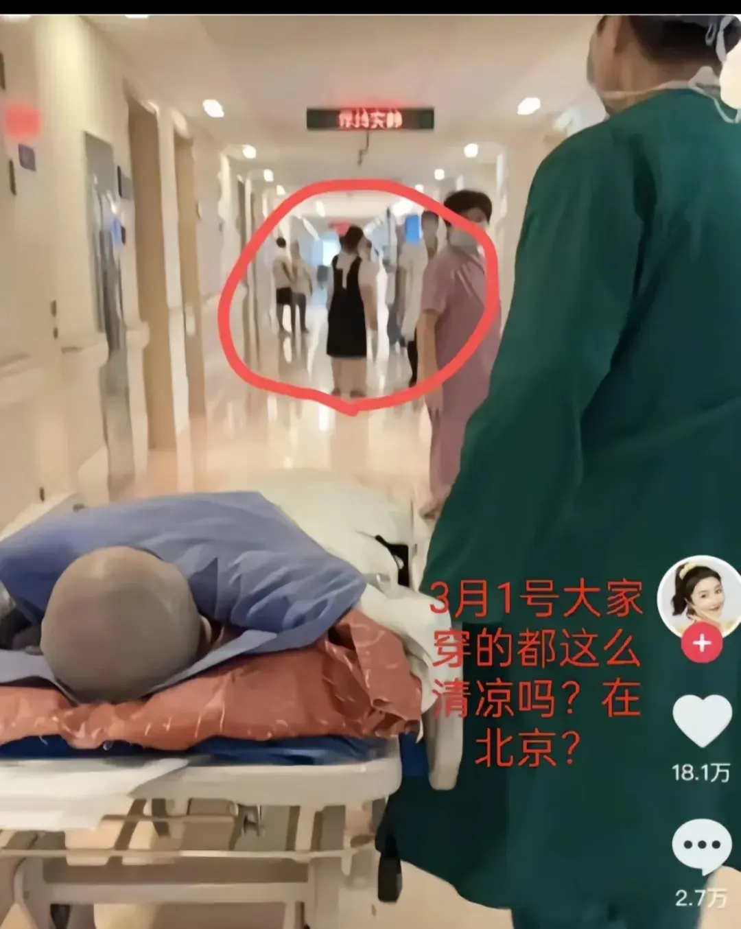 高君雨媽媽回應庫存視頻:運營問題