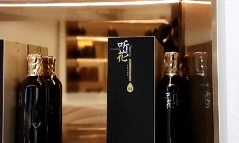 聽(tīng)花酒母公司:全面展開(kāi)自查整改