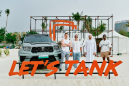 坦克品牌與全球生態同行,2024坦克用戶大會打造全球越野生態圈