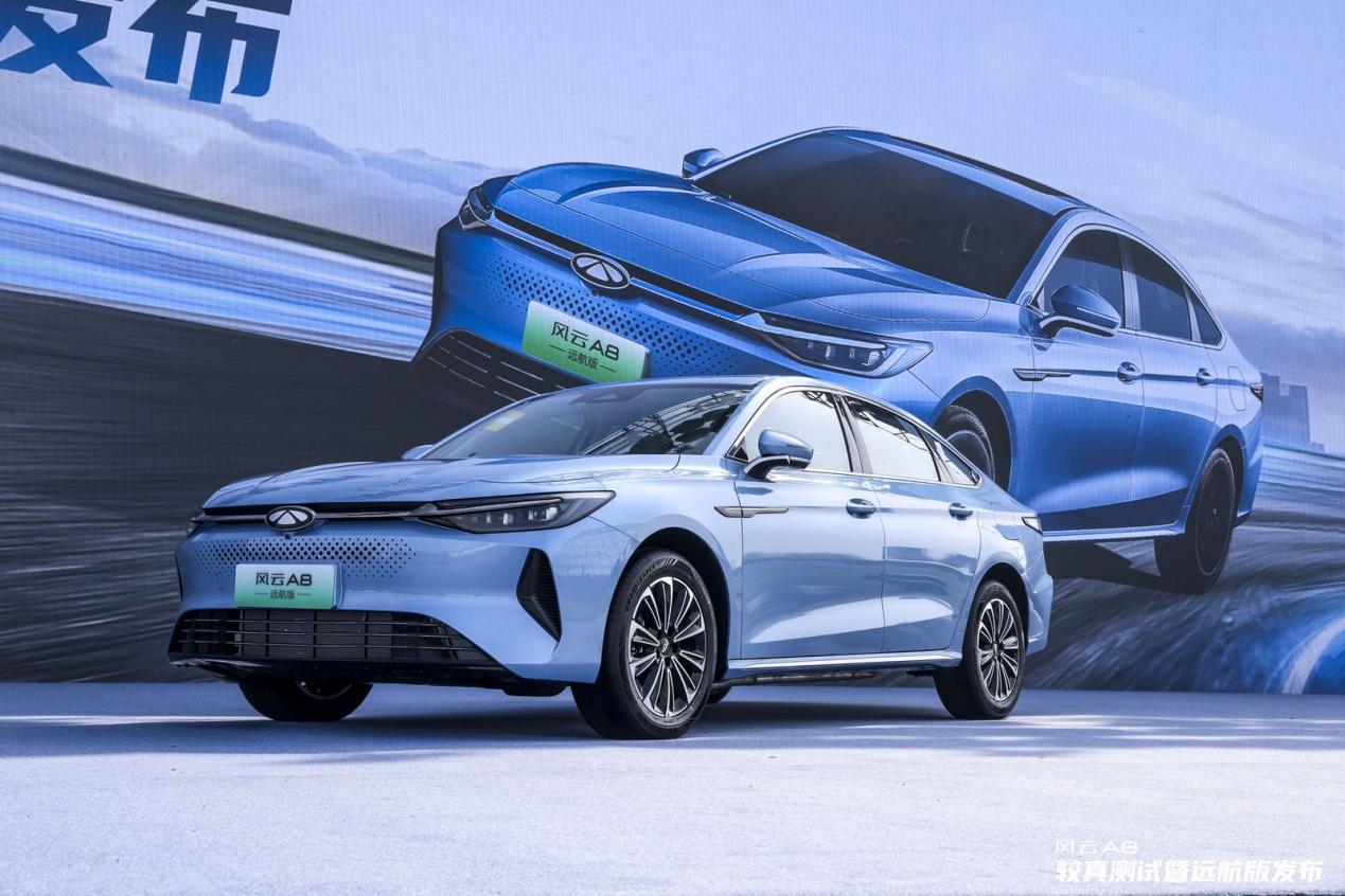 通過(guò)高環(huán)高速不失速耐久測(cè)試,奇瑞風(fēng)云A8遠(yuǎn)航版10.99萬(wàn)起售