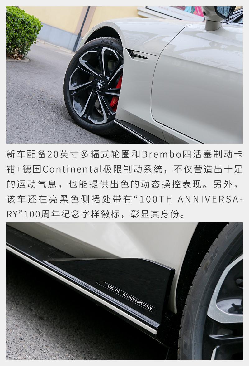 軟頂+剪刀門!靜態體驗Cyberster傳奇四驅紅篷版