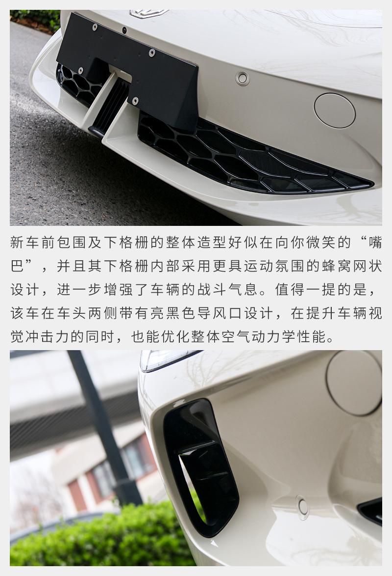 軟頂+剪刀門!靜態體驗Cyberster傳奇四驅紅篷版