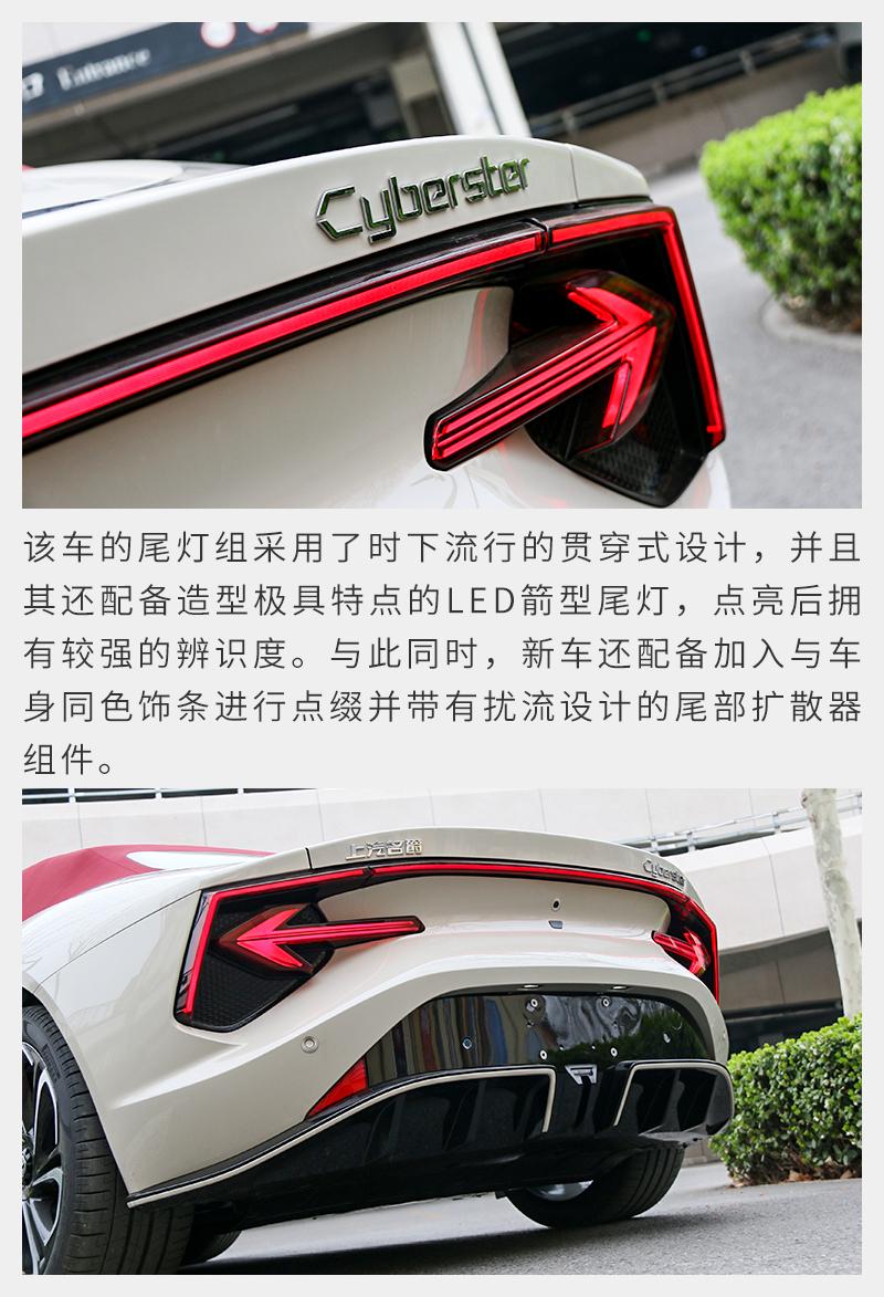 軟頂+剪刀門!靜態體驗Cyberster傳奇四驅紅篷版