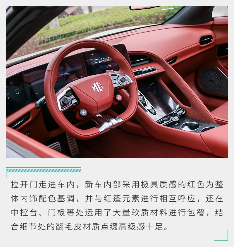 軟頂+剪刀門!靜態體驗Cyberster傳奇四驅紅篷版