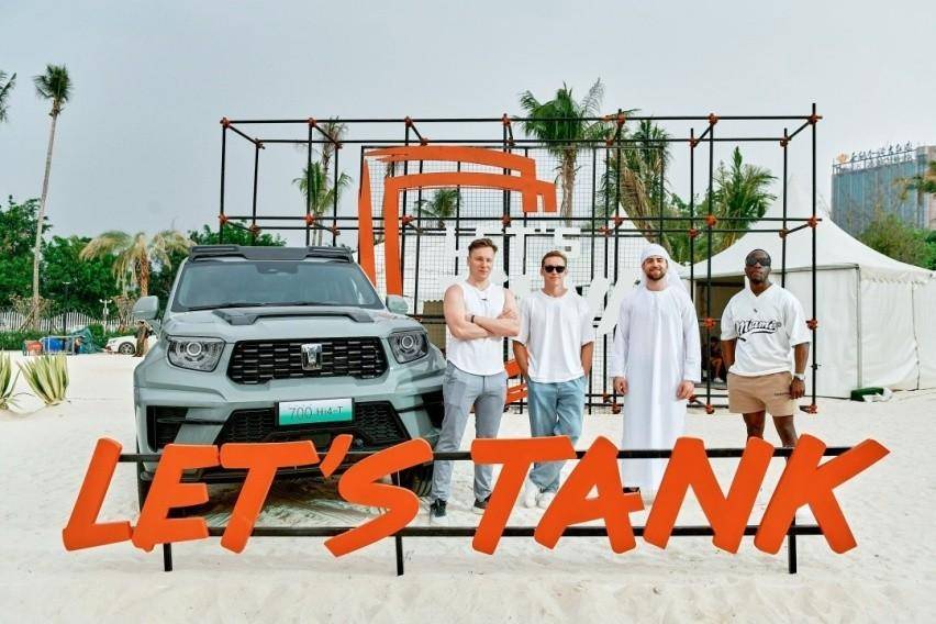 鐵漢柔情并肩同行 2024全球坦克用戶 大會開啟中國越野文化盛宴