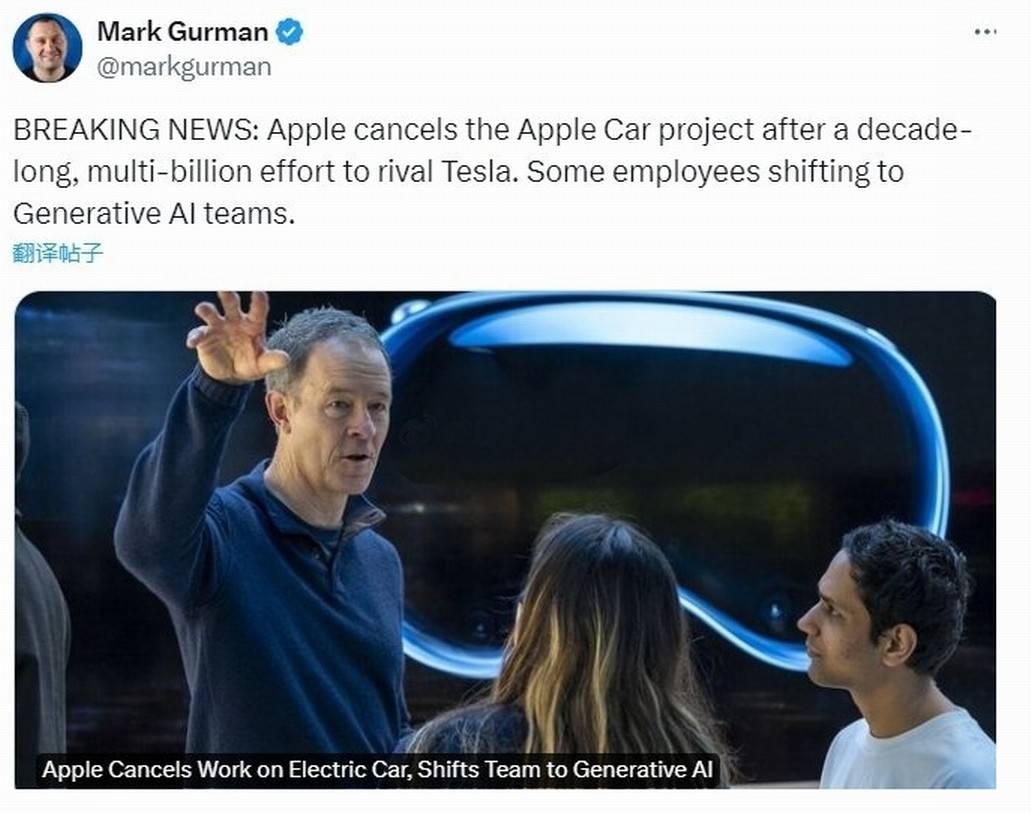 小米大賣 蘋果后悔嗎?取消造車項目后蘋果首批裁員超600名