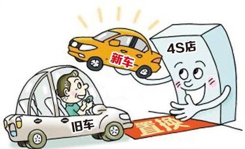 3月合資銷量再下滑,多家車企跟進“以舊換新”