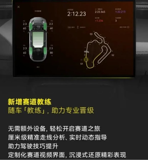 小米深夜硬剛智己,敦促道歉;固特烈馬豐富的選裝包發(fā)布