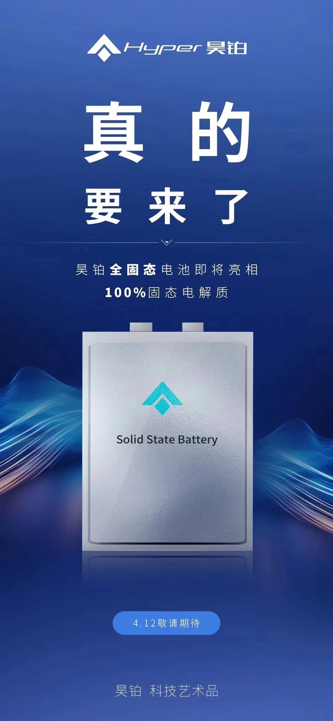 20240409_1712651753320193.jpg WechatIMG4121.jpg