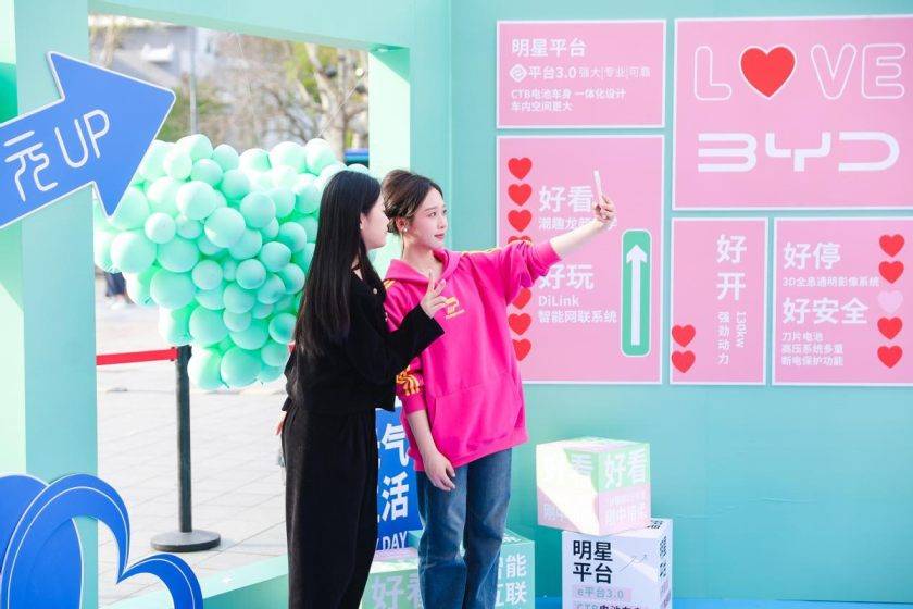 年輕人的第一輛車——元UP酷萌來襲,濟南上市,9.68萬起!