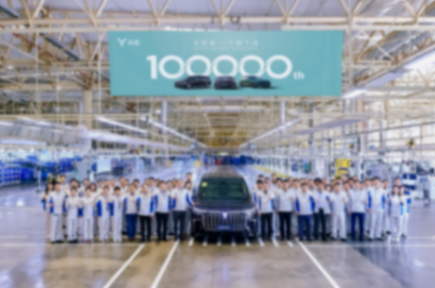 展示中國高端新能源汽車風(fēng)采,東風(fēng)嵐圖第10萬輛整車正式下線