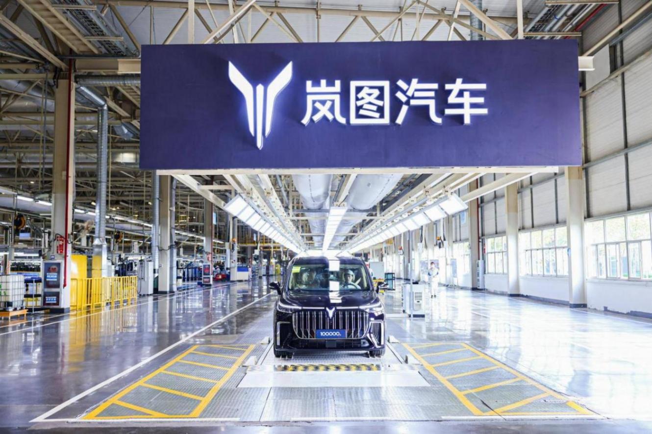 展示中國高端新能源汽車風(fēng)采,東風(fēng)嵐圖第10萬輛整車正式下線