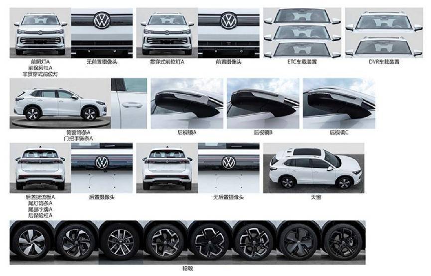 大眾開始發(fā)力了!4款新車將于4月北京車展首發(fā),轎車、SUV都有