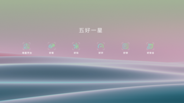 年輕人的第一輛車 —— 元UP酷萌來(lái)襲,濟(jì)南心動(dòng)上市,9.68萬(wàn)元起!