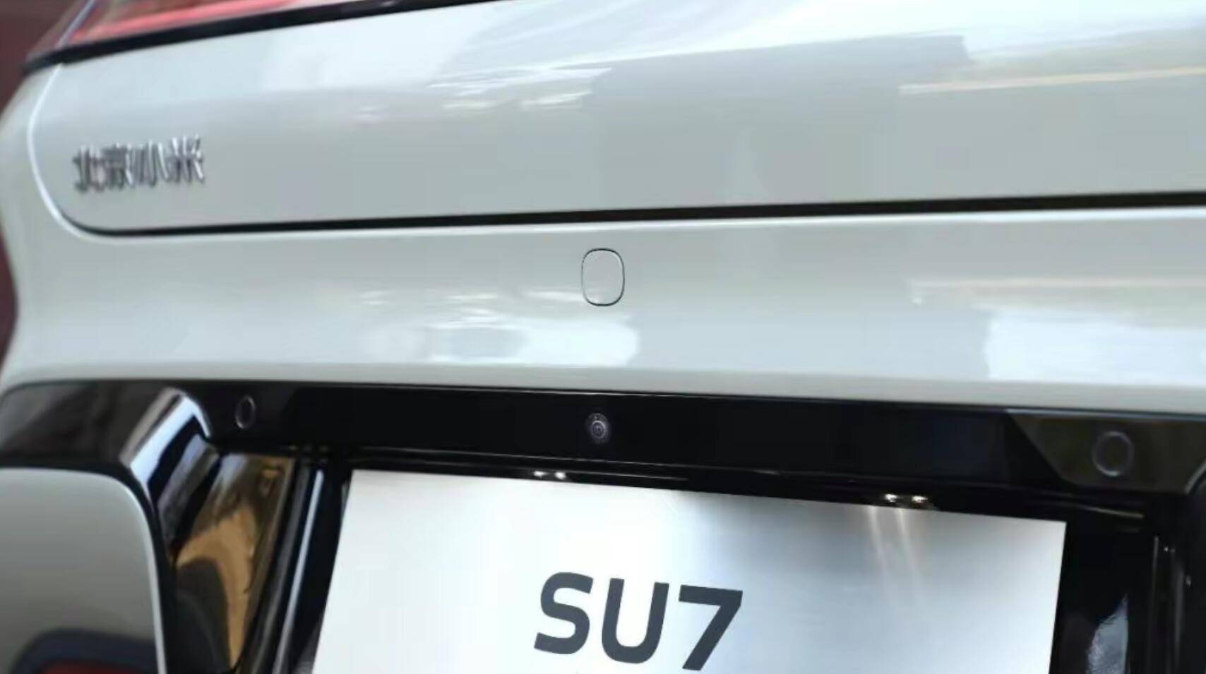 小米SU7被曝設計缺陷?官方回應:暫時未接到相關反饋