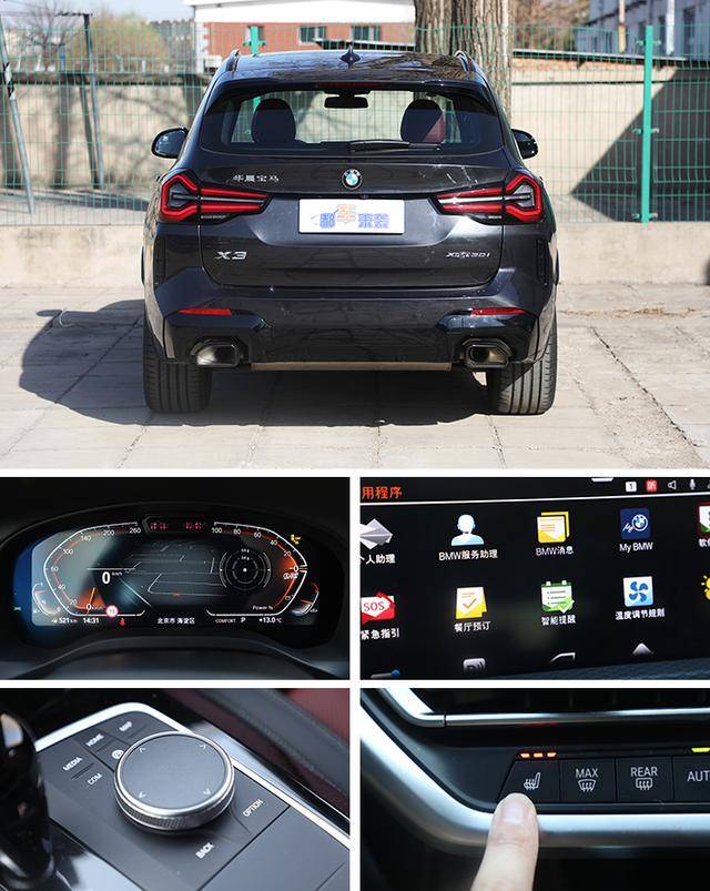 優惠12萬中配36萬多能落地,華晨寶馬X3導購,還考慮奔馳GLC么?