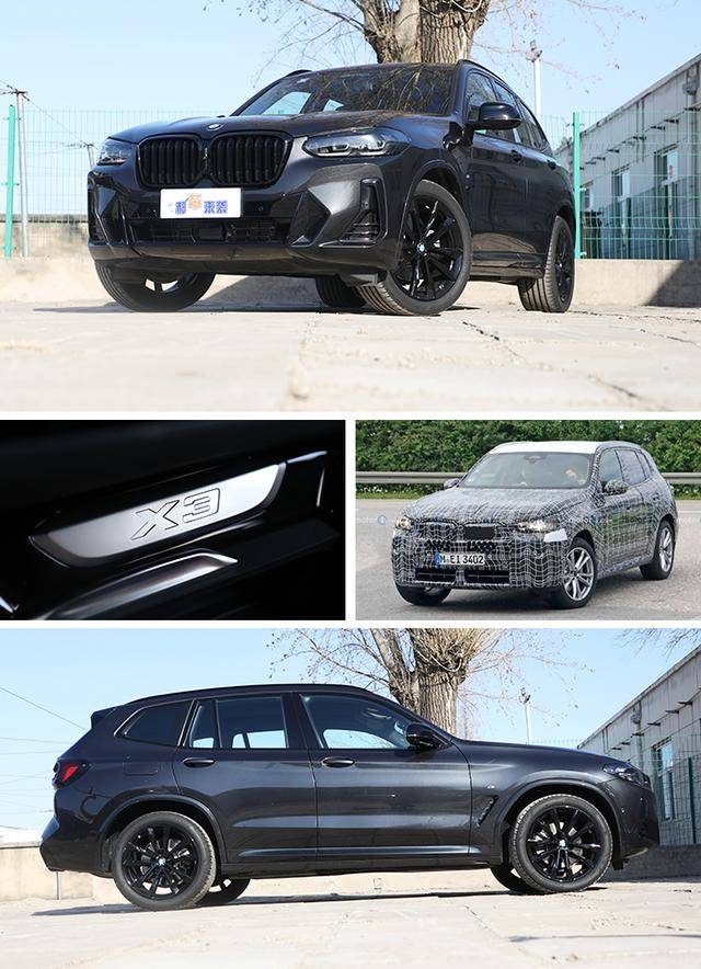 優惠12萬中配36萬多能落地,華晨寶馬X3導購,還考慮奔馳GLC么?