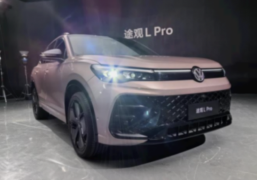 途觀L Pro首發(fā),懷擋+副駕屏,奧迪都不敢這么整