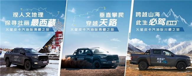 245馬力+采埃孚8AT,12.98萬起!火星7 Pro 汽油版珠峰燃“擎”上市