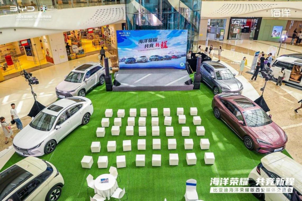 海洋榮耀 共競新程--比亞迪海洋榮耀版六駕齊驅 閃耀長安