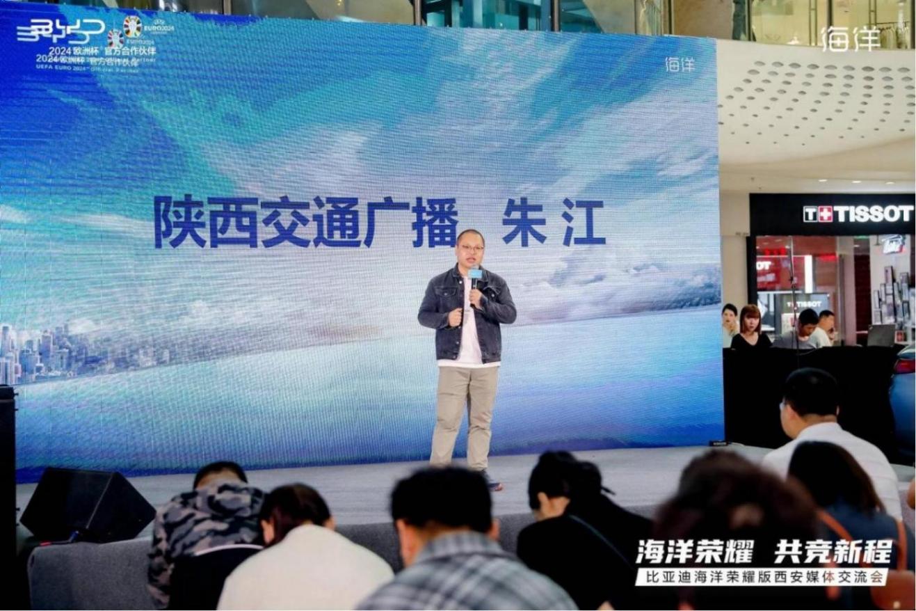 海洋榮耀 共競新程--比亞迪海洋榮耀版六駕齊驅 閃耀長安