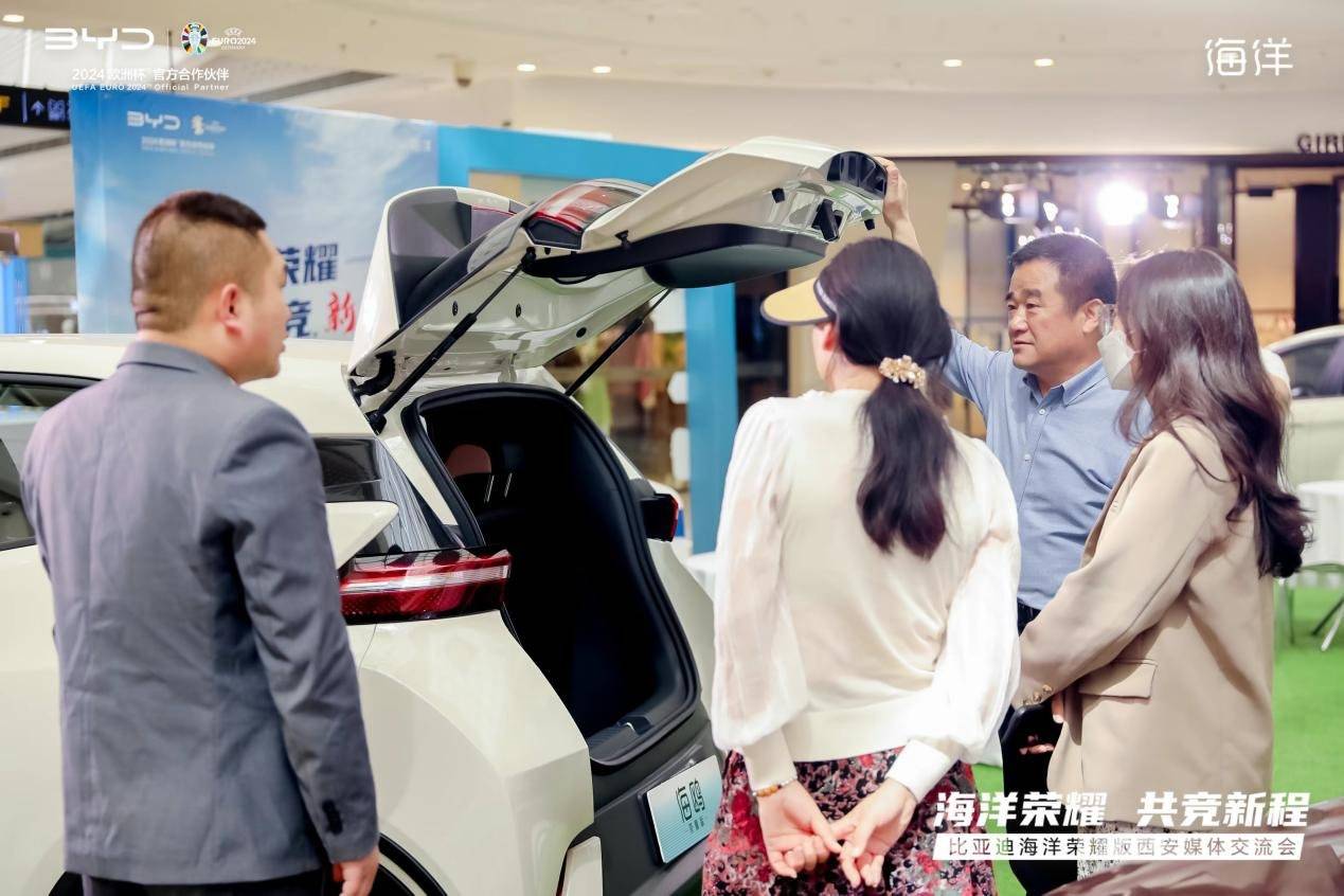 海洋榮耀 共競新程--比亞迪海洋榮耀版六駕齊驅 閃耀長安