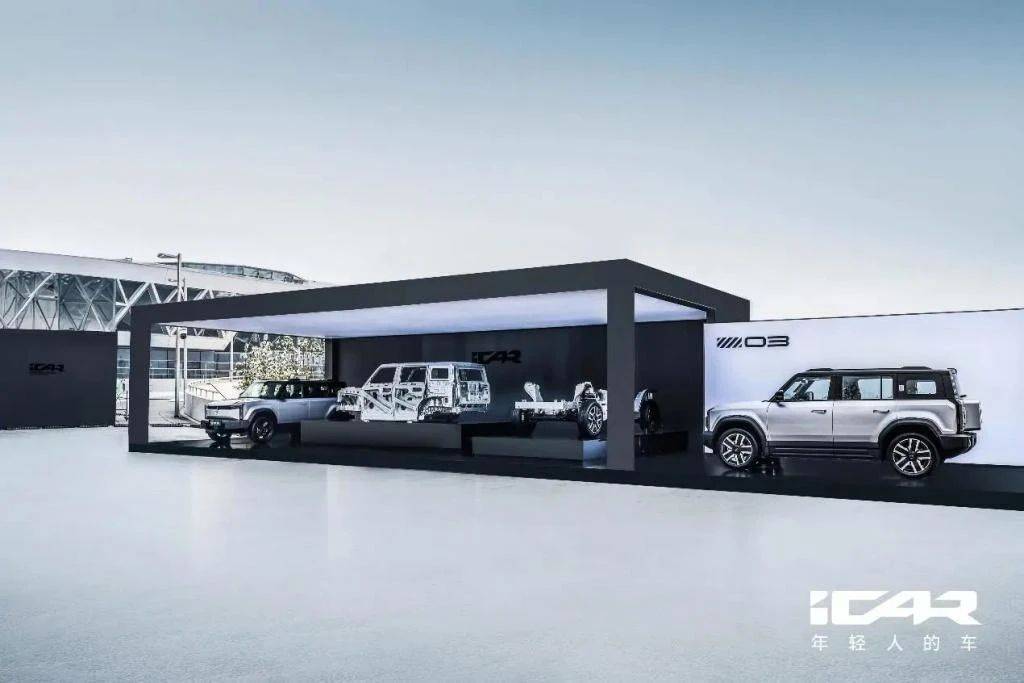 iCAR章紅玉:圍繞年輕用戶需求造車,才能把品牌做起來