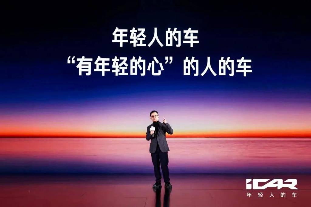 iCAR章紅玉:圍繞年輕用戶需求造車,才能把品牌做起來