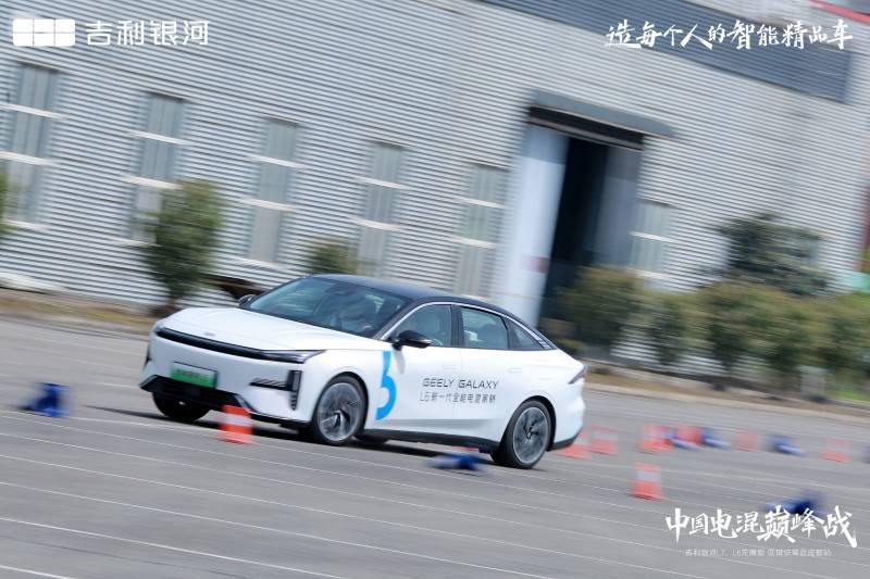 吉利銀河L7、L6龍騰版對比試駕會成都站圓滿落幕