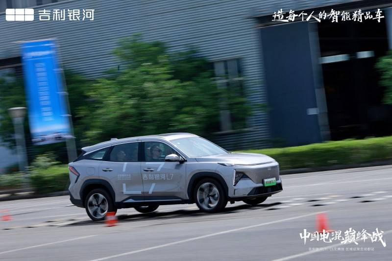 吉利銀河L7、L6龍騰版對比試駕會成都站圓滿落幕