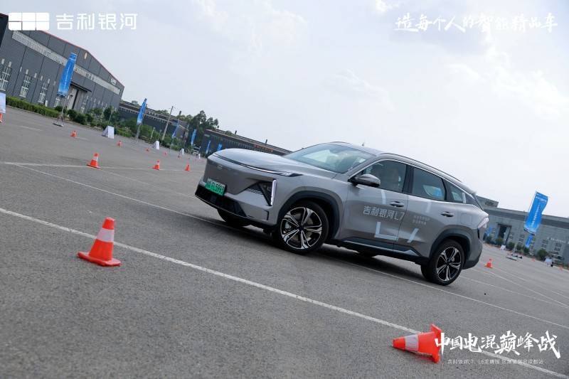 吉利銀河L7、L6龍騰版對比試駕會成都站圓滿落幕