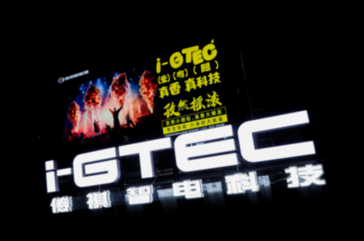 “自研+合作”雙線發力,華為站臺傳祺智電科技i-GTEC2.0技術秀