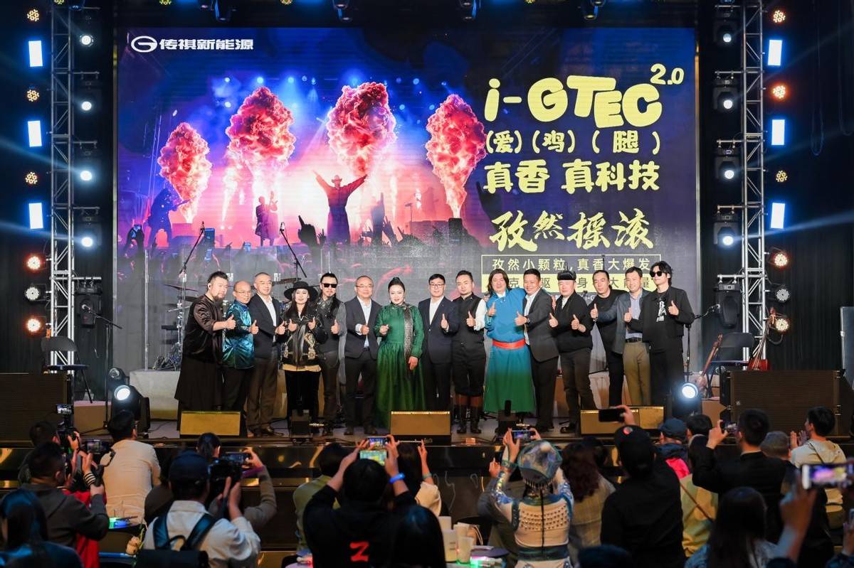 “自研+合作”雙線發力,華為站臺傳祺智電科技i-GTEC2.0技術秀
