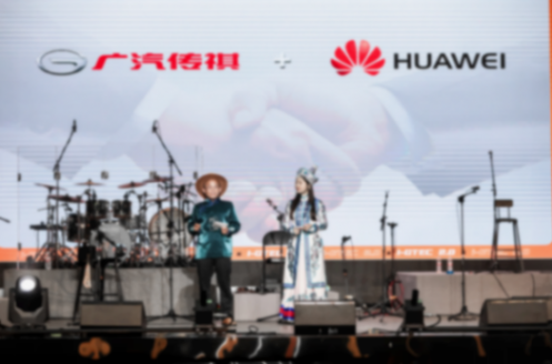 “自研+合作”雙線發力,華為站臺傳祺智電科技i-GTEC2.0技術秀