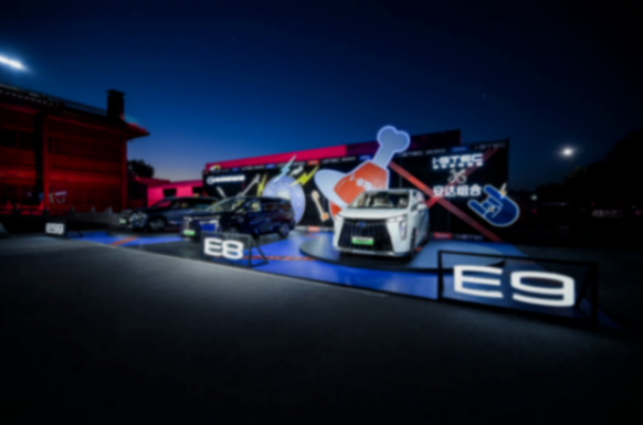 “自研+合作”雙線發力,華為站臺傳祺智電科技i-GTEC2.0技術秀