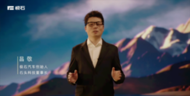 創始人昌敬首度登場 “越野小房車”極石01亮相北京車展