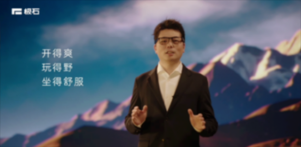 創始人昌敬首度登場 “越野小房車”極石01亮相北京車展