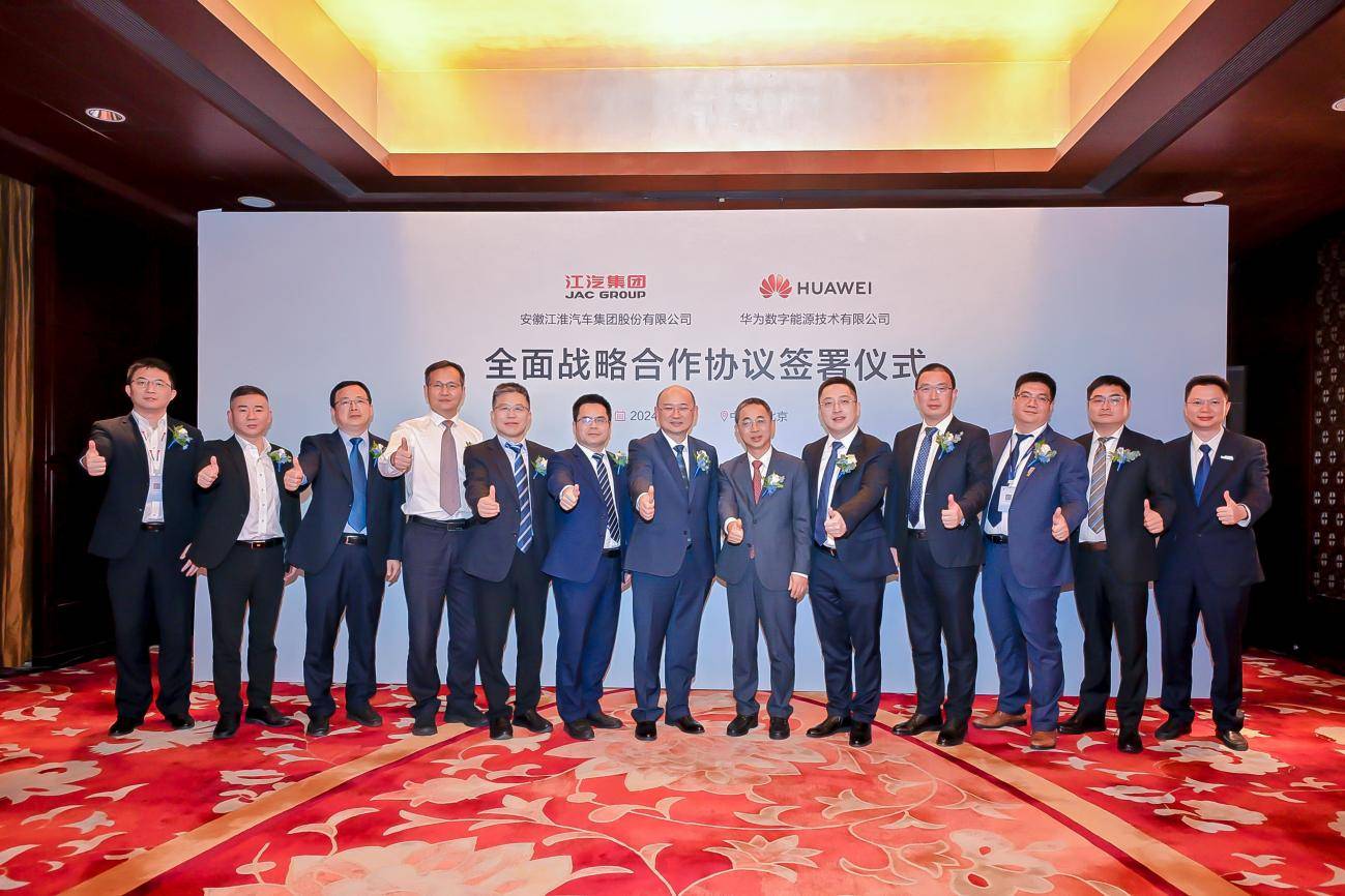 超越用戶期待,江汽集團攜技術愿景概念車及多款智電新品亮相